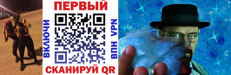 мориарти клад  Зерноград  Амфетамин Розовый  KRAKEN  