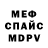 Метадон белоснежный Qi Wan