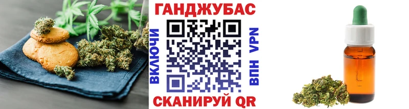 Печенье с ТГК конопля  Зерноград 
