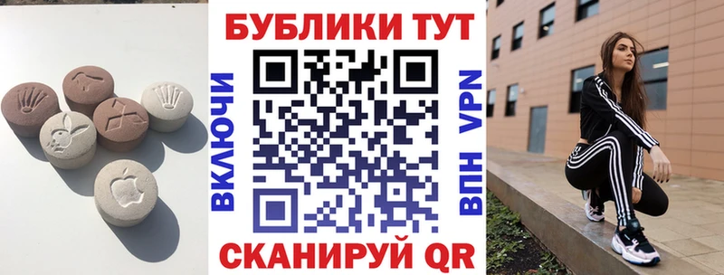 Экстази таблы darknet наркотические препараты Зерноград блэк спрут tor