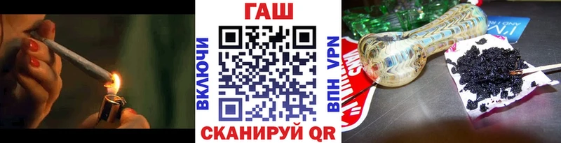 как найти наркотики  Зерноград  shop Telegram  ГАШ убойный 
