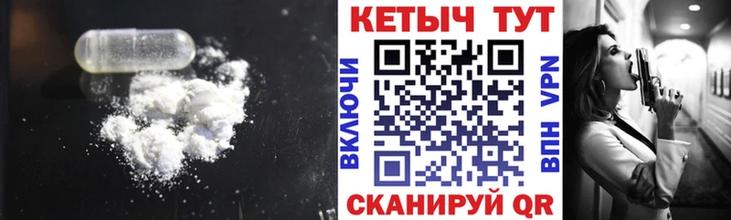 Кетамин ketamine  наркошоп  Зерноград 