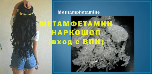 амфетамин Абинск