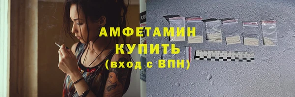 амфетамин Абинск