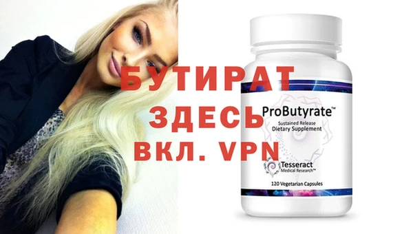 гидра Абаза