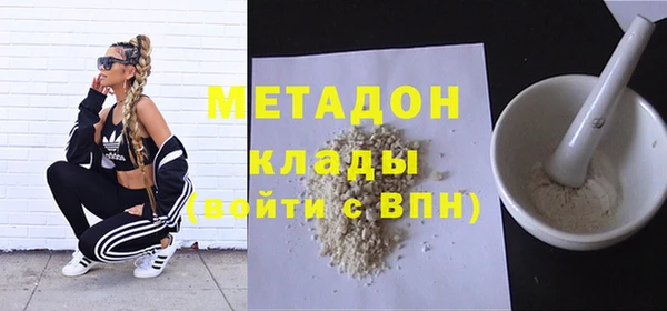 гидра Абаза