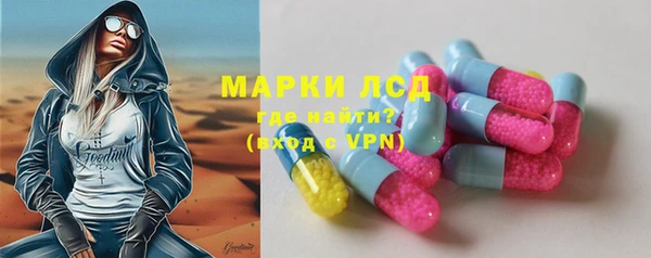 амфетамин Абинск
