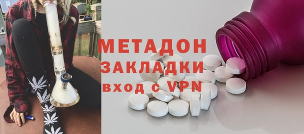 кокаин перу Ельня