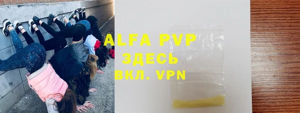 твердый Абдулино