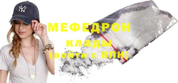 амфетамин Абинск