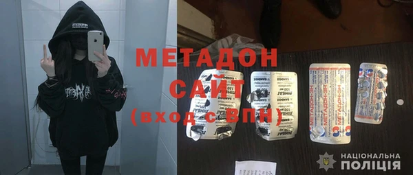 твердый Абдулино
