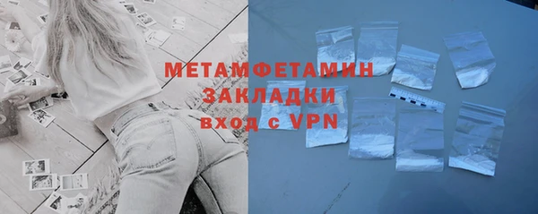 амфетамин Абинск