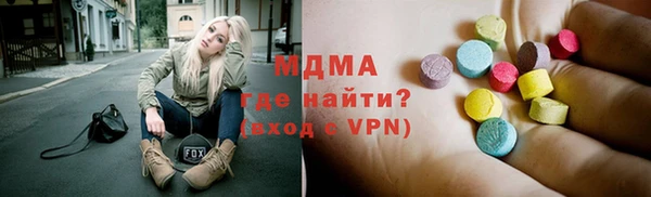 гидра Абаза