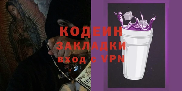 амфетамин Абинск