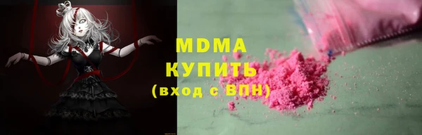 амфетамин Абинск