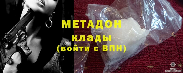 гидра Абаза