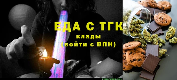амфетамин Абинск