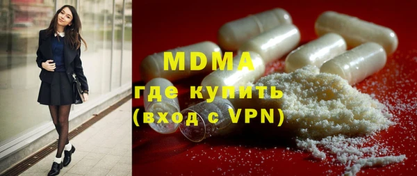 гидра Абаза