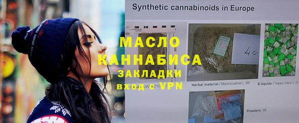 амфетамин Абинск