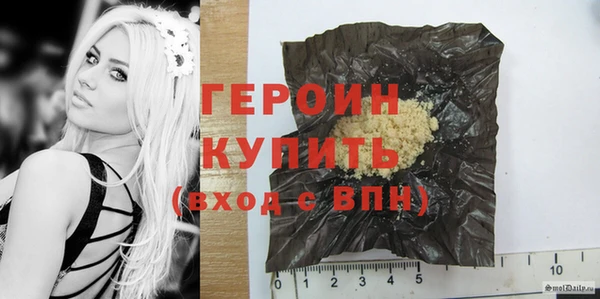гидра Абаза