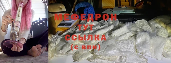 гидра Абаза