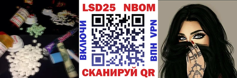 LSD-25 экстази ecstasy  блэк спрут зеркало  это телеграм  Зерноград 