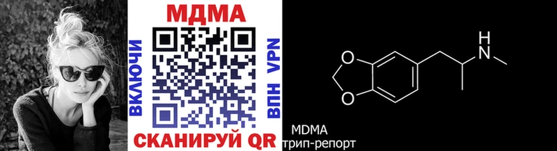 blacksprut ССЫЛКА  Зерноград  МДМА молли 