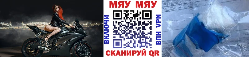 Меф мука Зерноград