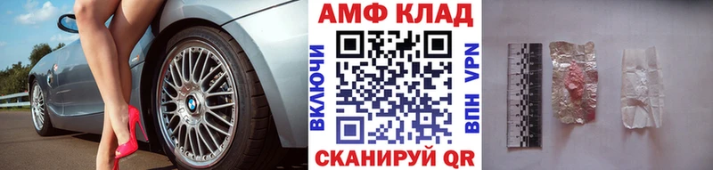 Метамфетамин мет Зерноград