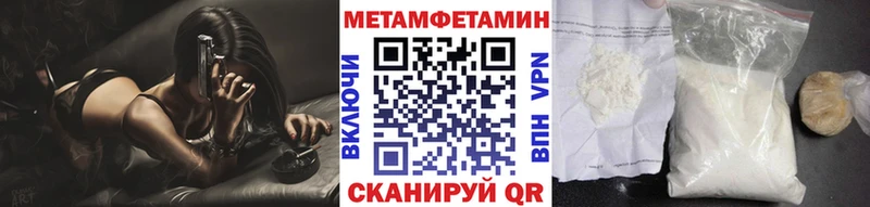 mega tor  хочу наркоту  Зерноград  Первитин пудра 