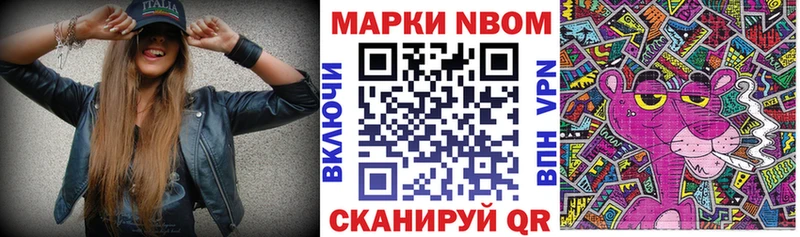хочу наркоту Зерноград Наркотические марки 1,5мг