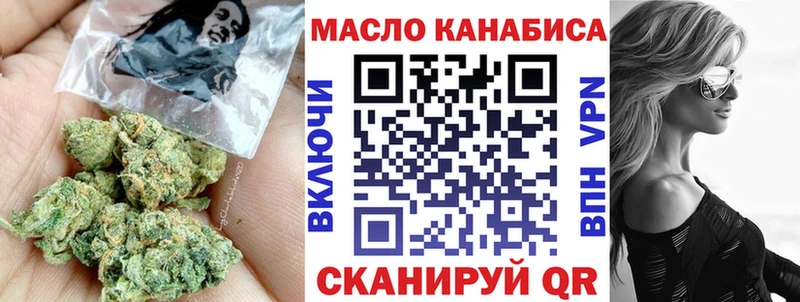 цена наркотик Зерноград ТГК жижа
