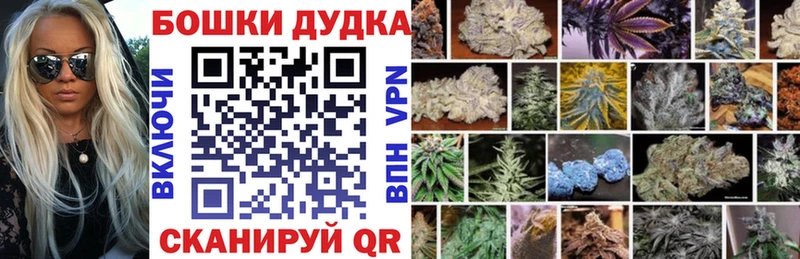 Канабис OG Kush hydra сайт Зерноград купить закладку